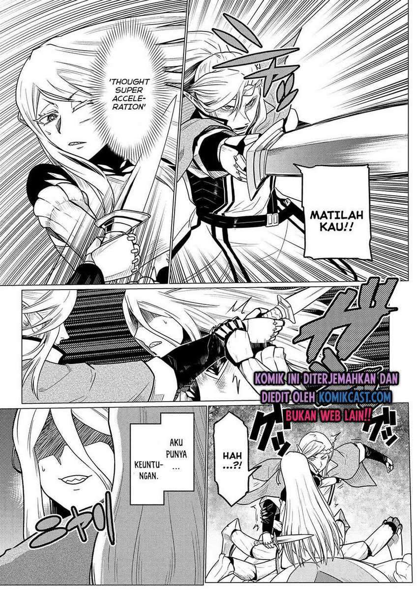 Kumo desu ga, Nani Ka?